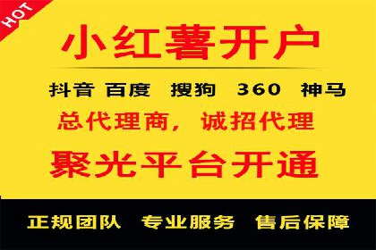 百度信息流广告的转化率提升案例解析